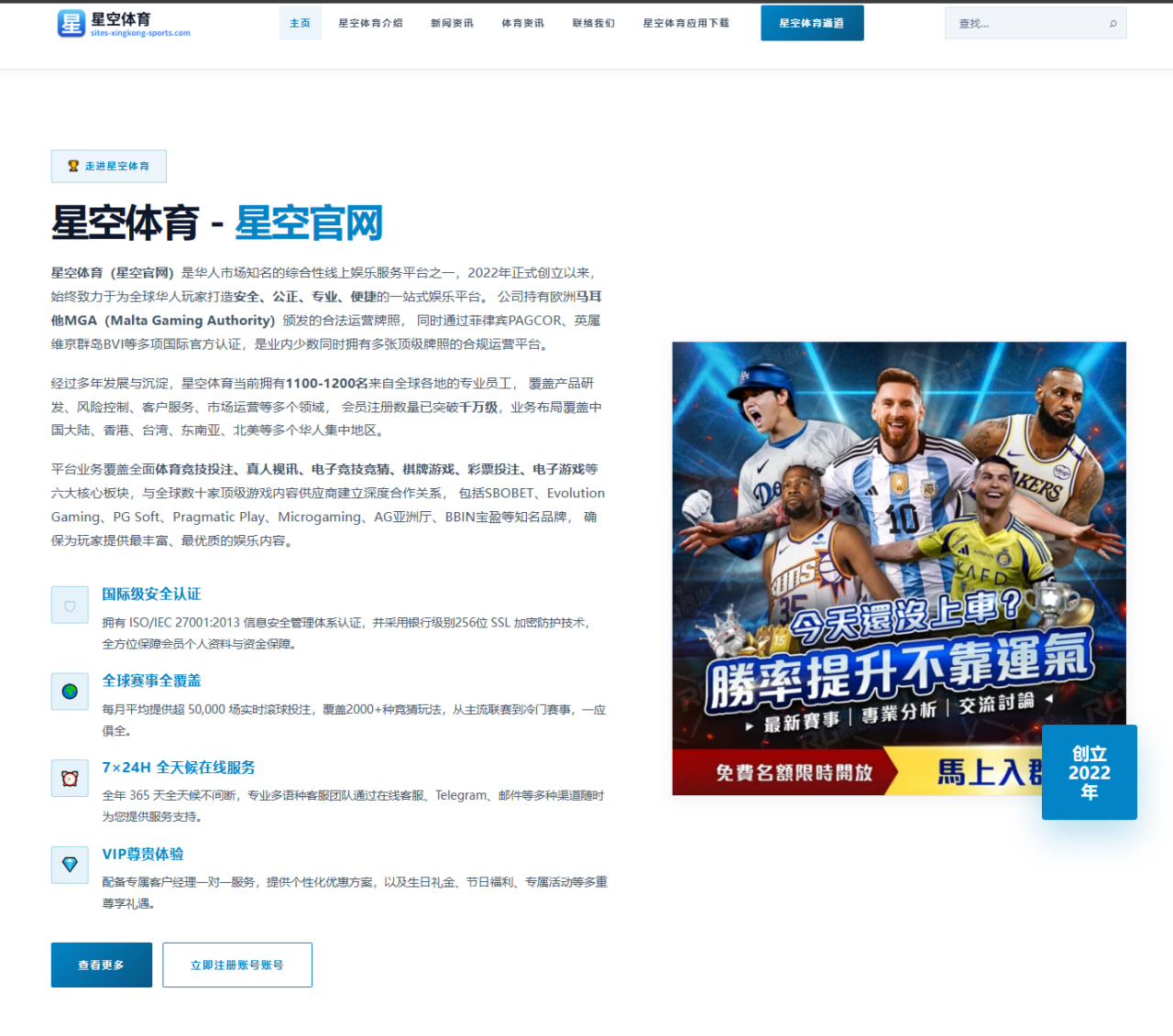 利扎拉祖解读德尚与姆巴佩的深厚纽带及其战术价值 - betwaySports